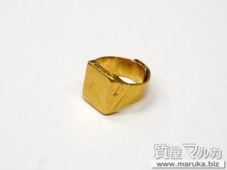 純金」刻印の指輪