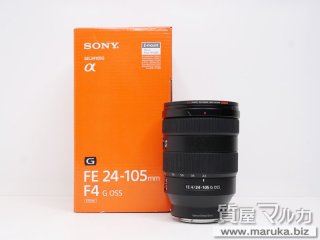 ソニー  レンズ FE4 24-105 G OSS SEL24105G｜江坂の買取・質預かり｜質屋マルカ
