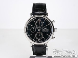 IWC  ポートフィノ デイデイト IW391008｜宝塚市の買取・質預かり｜質屋マルカ