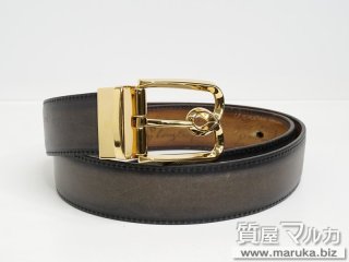 ベルルッティ  リバーシブル ベルト｜川西市・雲雀丘の買取・質預かり｜質屋マルカ