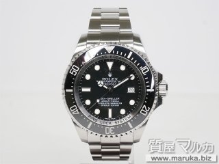 ロレックス  ディープシー 黒文字盤｜豊中市の買取・質預かり｜質屋マルカ