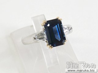 Pt900 K18 ブルーサファイヤ 4.3ct リング｜西宮市・神戸市の買取・質預かり｜質屋マルカ