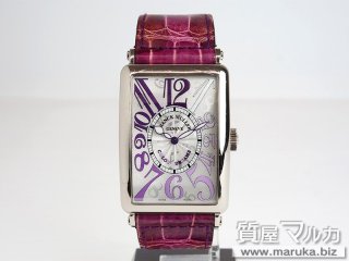 フランクミュラー  ロングアイランド カラードリーム 1200SC