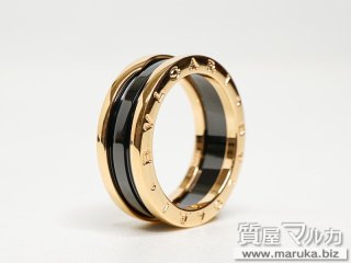 ブルガリ  B-ZERO1 PG セラミックリング｜江坂の買取・質預かり｜質屋マルカ