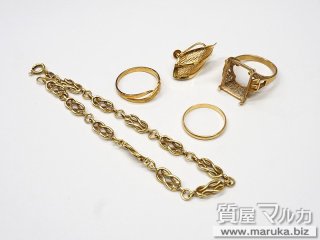 18金 リング他5点 16.3g