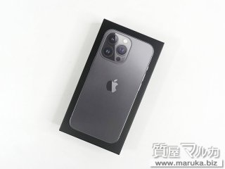 iPhone13 Pro 256GB SB▲ 新品
