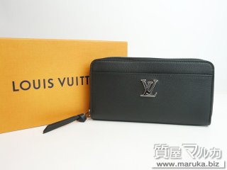 ルイヴィトン  ジッピーロックミー M62622