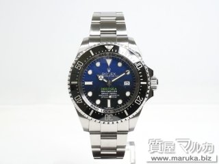 ロレックス  ディープシー Dブルー 116660｜大阪市の買取・質預かり｜質屋マルカ