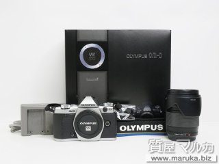オリンパス  OM-D E-M5 Mark II 14-150mmキット｜川西市・雲雀丘の買取・質預かり｜質屋マルカ