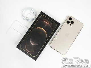 iPhone12 Pro MAX 256GB SIMフリー MGD13J A