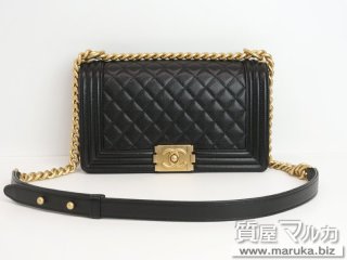 ボーイシャネル  チェーンショルダー キャビアスキン｜箕面市の買取・質預かり｜質屋マルカ
