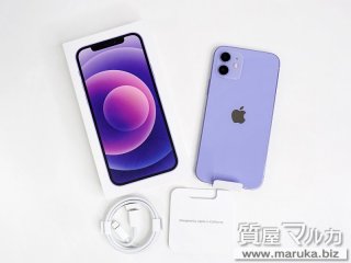 iphone12 SIMフリー 256GB 未使用 MJNK3J A