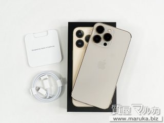 iPhone13 Pro 256GB ドコモ▲