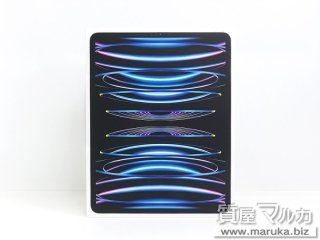 iPad Pro 12.9インチ 第6世代 新品 MNXT3J A