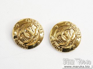 シャネル  ヴィンテージ ココマーク イヤリング｜江坂の買取・質預かり｜質屋マルカ