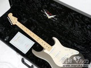 Fender カスタムショップ ストラトキャスター クラプトン