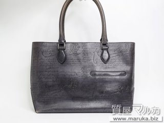 ベルルッティ トゥージュール ゴールデンパティーヌの買取・質 ベルルッティ トゥージュール ゴールデンパティーヌの買取・質