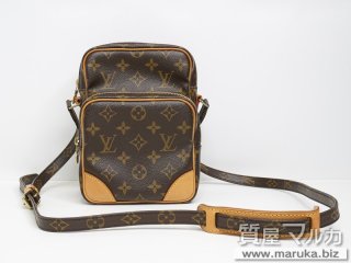 ルイヴィトン  モノグラム アマゾン M45236