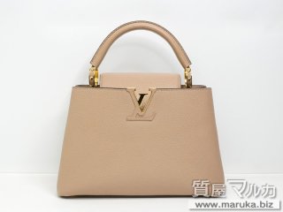 ルイヴィトン  カプシーヌBB M94634