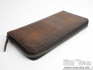 ベルルッティ  カリグラフィ ラウンドファスナー財布｜豊中市の買取・質預かり｜質屋マルカ