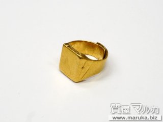 純金刻印 印台 リング