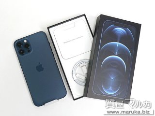 iPhone12 PRO MAX 256GB SB▲