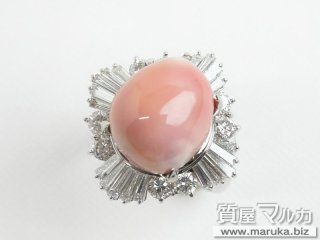 コンクパール 12ct ダイヤモンドリング