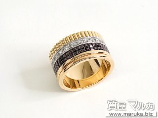 ブシュロン  キャトルリング ラージ ダイヤ入