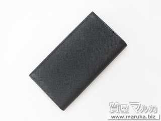 エルメス  シチズンツイル ロング シルクイン｜豊中市の買取・質預かり｜質屋マルカ