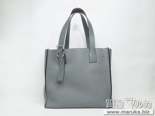 ロエベ  バックルトート 旧型