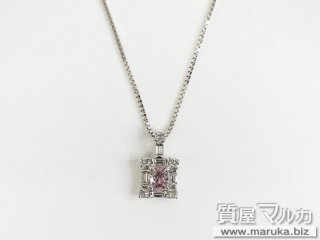 天然ピンクダイヤモンド 0.35ct ネックレス