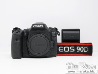 キヤノン  デジタルカメラ EOS 90D ボディ｜池田市の買取・質預かり｜質屋マルカ