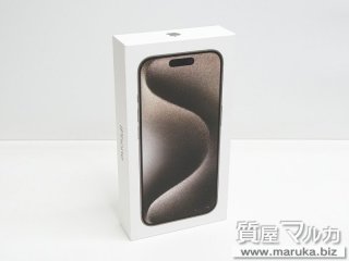 iPhone 15 Pro 128GB 新品 MTU93J/A SB▲｜江坂の買取・質預かり｜質屋マルカ