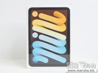 iPad mini6 256GB Wi-Fi 未開封 MK7V3J/A|江坂の買取・質預かり|質屋マルカ