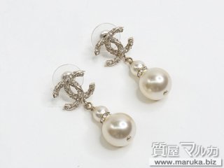 シャネル  ココマーク フェイクパール ピアス｜池田市の買取・質預かり｜質屋マルカ