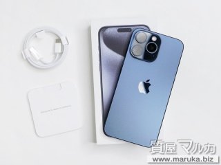 iPhone 15 Pro Max 512GB au▲ MU6X3J/A｜大阪市の買取・質預かり｜質屋マルカ