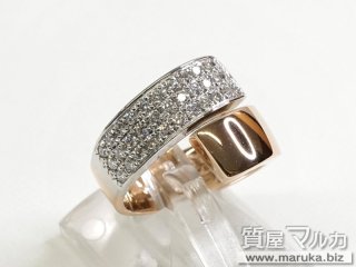 K18PGWG ダイヤモンドリング｜豊中市の買取・質預かり｜質屋マルカ