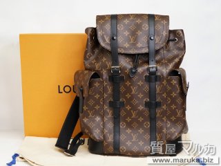 ルイヴィトン  マカサー クリストファーMM M43735｜大阪市の買取・質預かり｜質屋マルカ