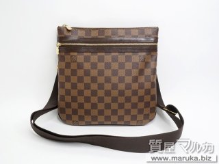 ルイヴィトン  ダミエ ポシェット ボスフォール N51111｜宝塚市の買取・質預かり｜質屋マルカ