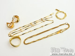 K18 貴金属 25.3g｜池田市の買取・質預かり｜質屋マルカ