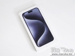 iPhone15 ProMax 1TB au▲ MU723J/A｜豊中市の買取・質預かり｜質屋マルカ