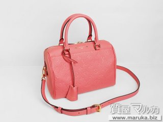 ルイヴィトン  アンプラント スピーディ25 バンドリエール M42403｜豊中市の買取・質預かり｜質屋マルカ