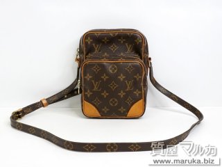 ルイヴィトン  モノグラム アマゾン M45236｜豊中市の買取・質預かり｜質屋マルカ