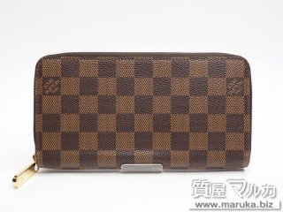 ルイヴィトン  ダミエ ジッピーウォレット N41661｜豊中市の買取・質預かり｜質屋マルカ