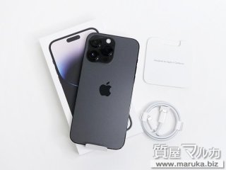 iPhone 14 ProMax 256GB 未使用 MQ9A3J/A｜大阪市の買取・質預かり｜質屋マルカ