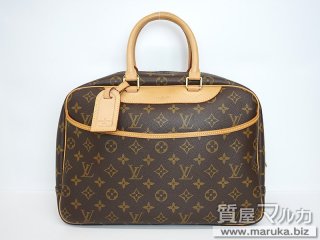 ルイヴィトン  モノグラム ドーヴィル M47270｜豊中市の買取・質預かり｜質屋マルカ