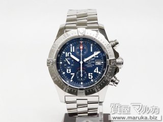 ブライトリング  アベンジャー A13380｜池田市の買取・質預かり｜質屋マルカ