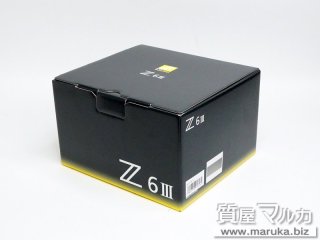 ニコン  ミラーレスカメラ Z6 III 新品｜宝塚市の買取・質預かり｜質屋マルカ