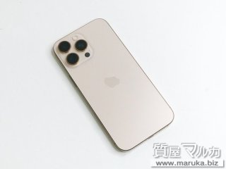 iPhone16 ProMax 1TB SB▲ MYWT3J/A｜吹田市の買取・質預かり｜質屋マルカ