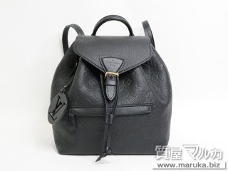 ルイヴィトン  アンプラント モンスリPM M45205｜箕面市の買取・質預かり｜質屋マルカ